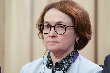 Набиуллина оценила эффективность ключевой ставки для сдерживания роста цен