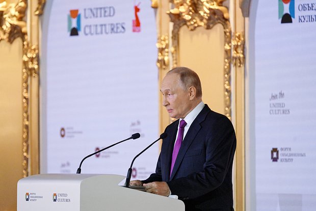 Владимир Путин