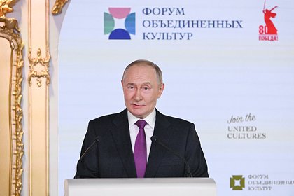 Путин призвал к взаимному уважению между странами
