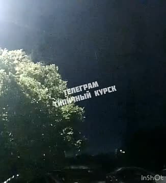Попытку атаки БПЛА на Курск сняли на видео