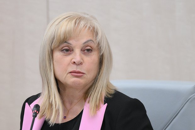 Элла Памфилова