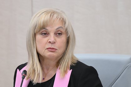 На Украине объявили в розыск главу ЦИК России