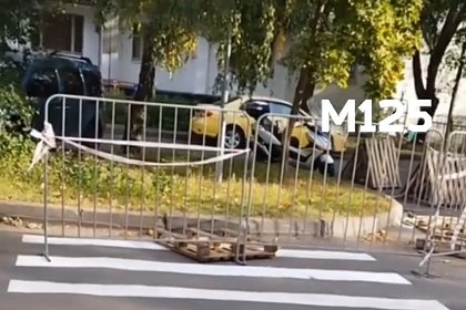 Ведущий в никуда пешеходный переход в Москве сняли на видео