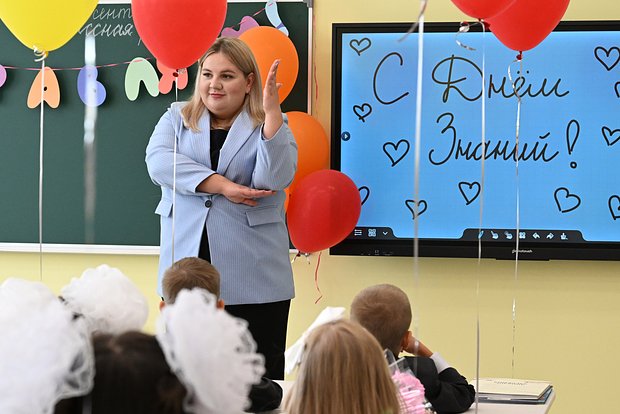 Вводная картинка