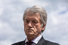 Виктор Ющенко