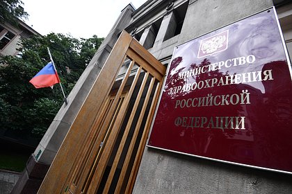 Минздрав России предложил предоставлять фондам ОМС данные ветеранов