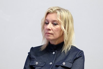Захарова рассказала о последствиях для Запада в случае конфискации активов России
