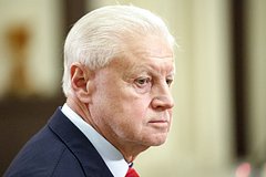 Сергей Миронов
