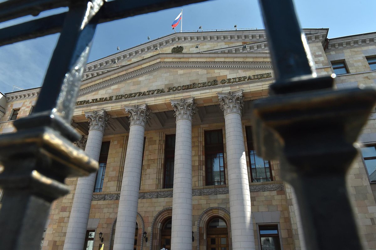 Здание Генпрокуратуры РФ в Москве
