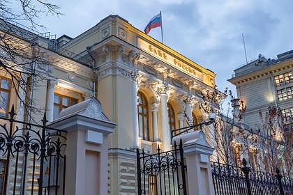 В Банке России рассказали о признаках структурных изменений экономики