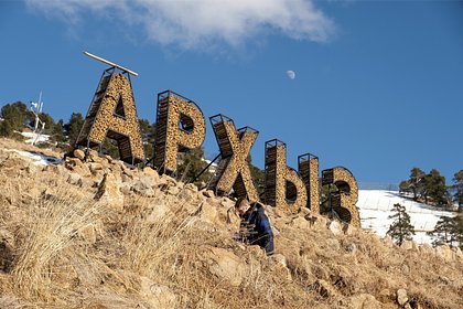 На российском курорте открыли самый высокий подвесной мост в стране