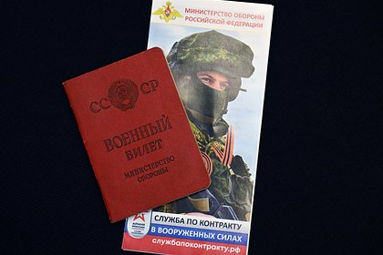 Минобороны расширило список запрещающих контракт при мобилизации болезней