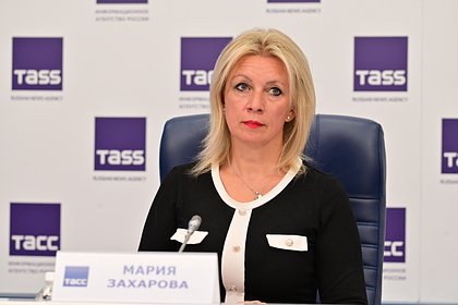 Захарова оценила желание трех членов СБ ООН вернуть санкции против Ирана