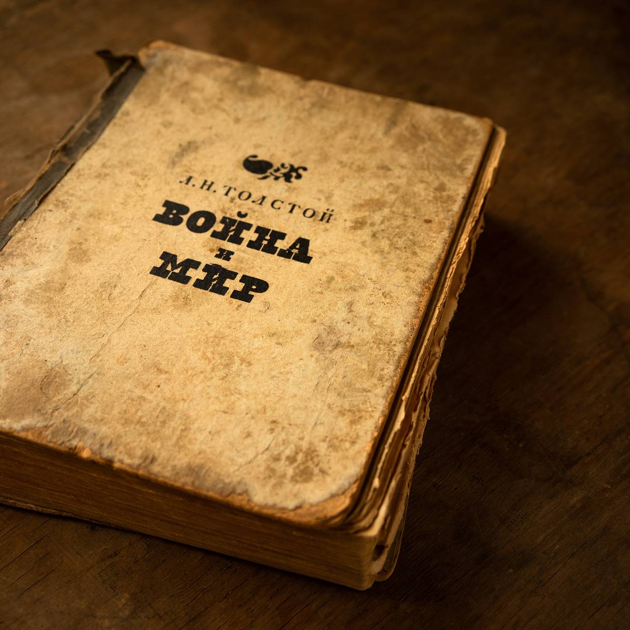 Басилашвили предложил депутатам запретить &laquo;Войну и мир&raquo;