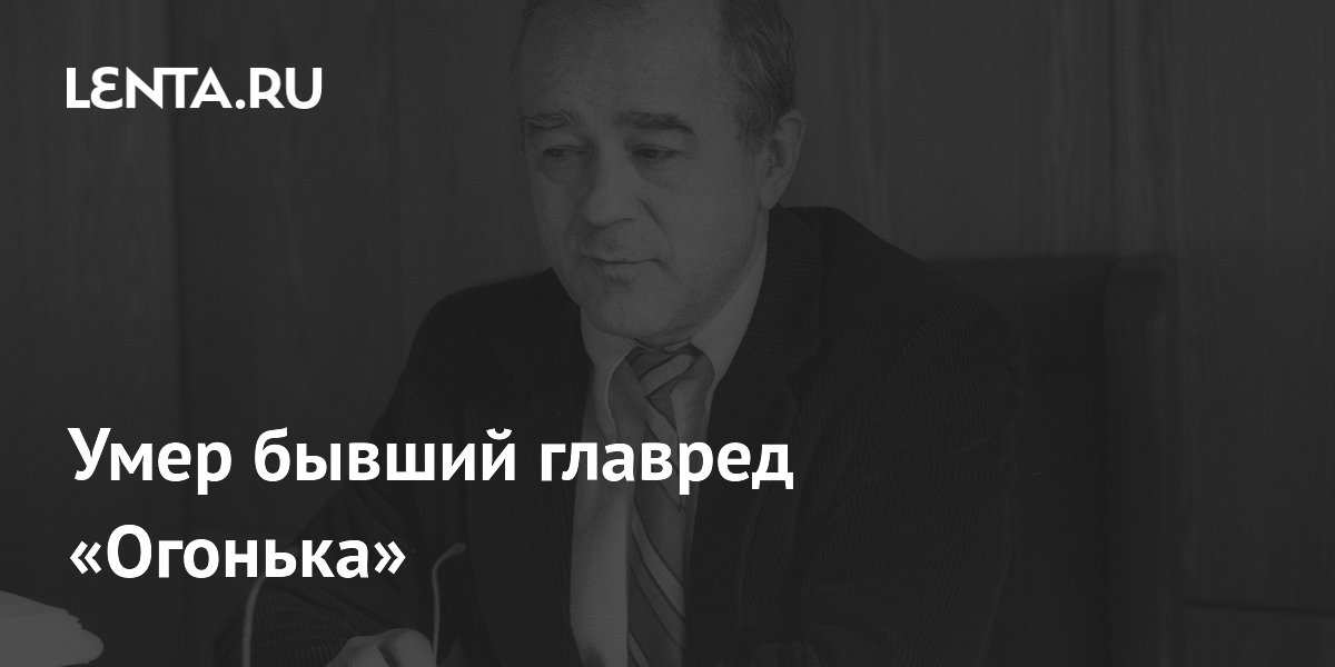 lenta.ru