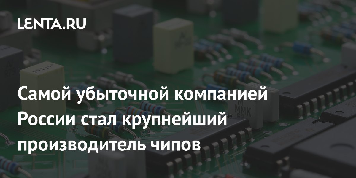 lenta.ru