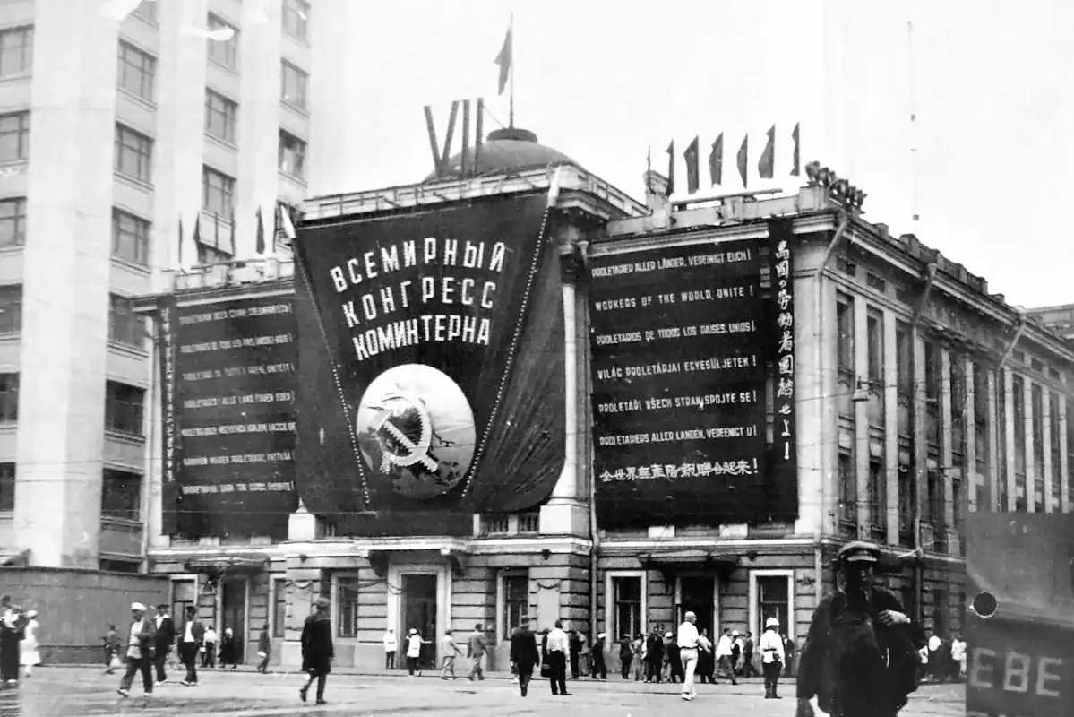 Здание Колонного зала Дома союзов в дни проведения VII съезда Коминтерна