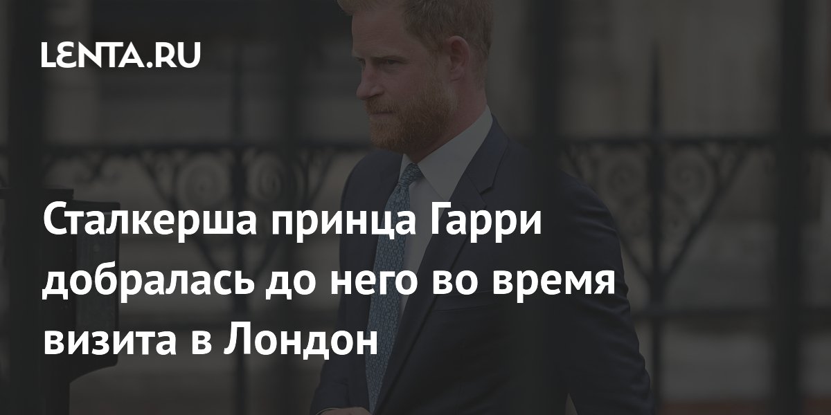 Prince Harry's statement on King Charles meeting risks further conflict