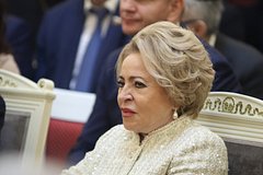 Валентина Матвиенко