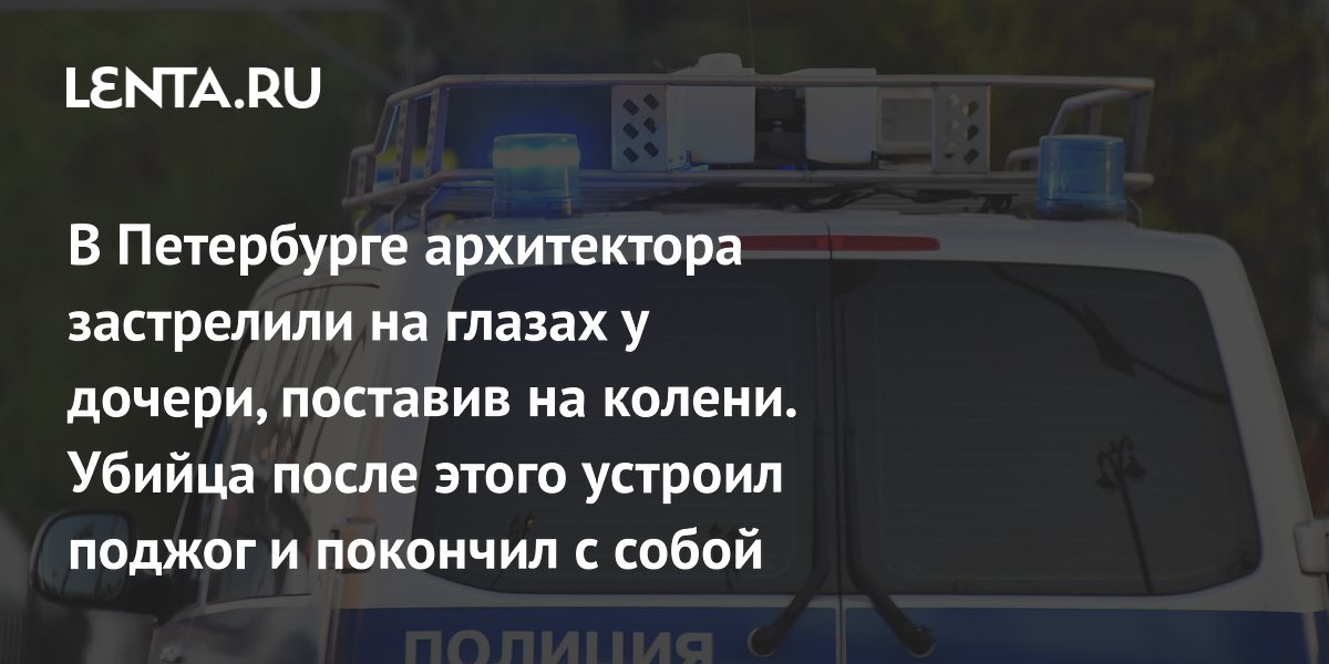 lenta.ru