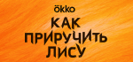 Изображение рекламодателя