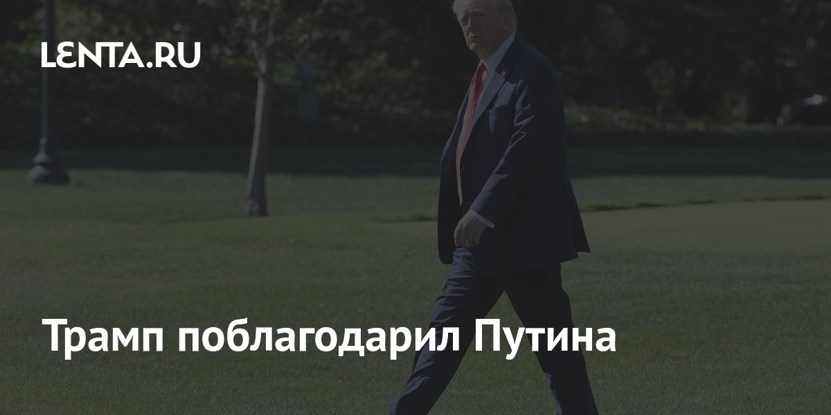 Trump Leverages Putin Support to Claim Peace Prize Worthiness Amid Controversy