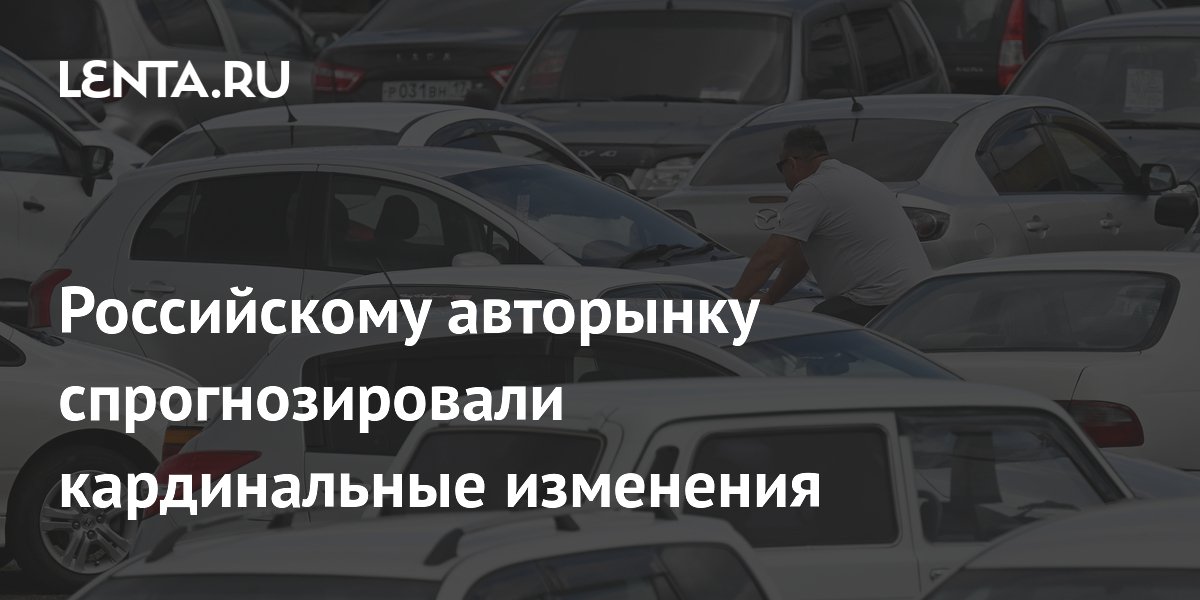 lenta.ru