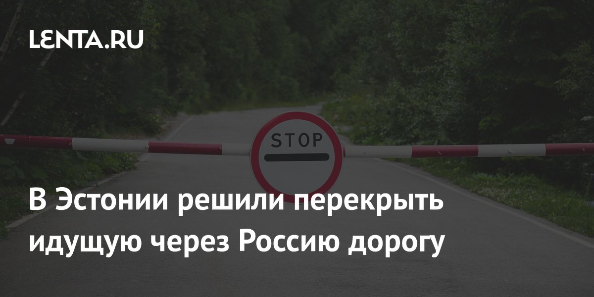 RUSSIAN UNIT AT THE ESTONIAN BORDER ⟩ Police temporarily close passage through the Saatse Boot