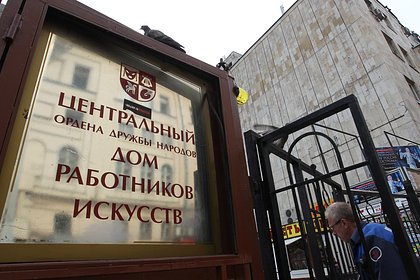 Стало известно о кончине худрука Центрального Дома работников искусств
