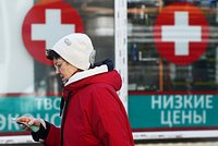 Льготные лекарства в 2025 году. Кому положены и как получить бесплатно?