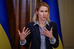 Кая Каллас