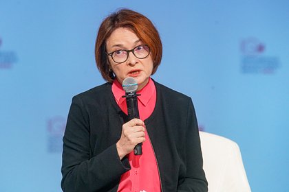 Набиуллина отказалась комментировать ситуацию вокруг задержания главы АСВ
