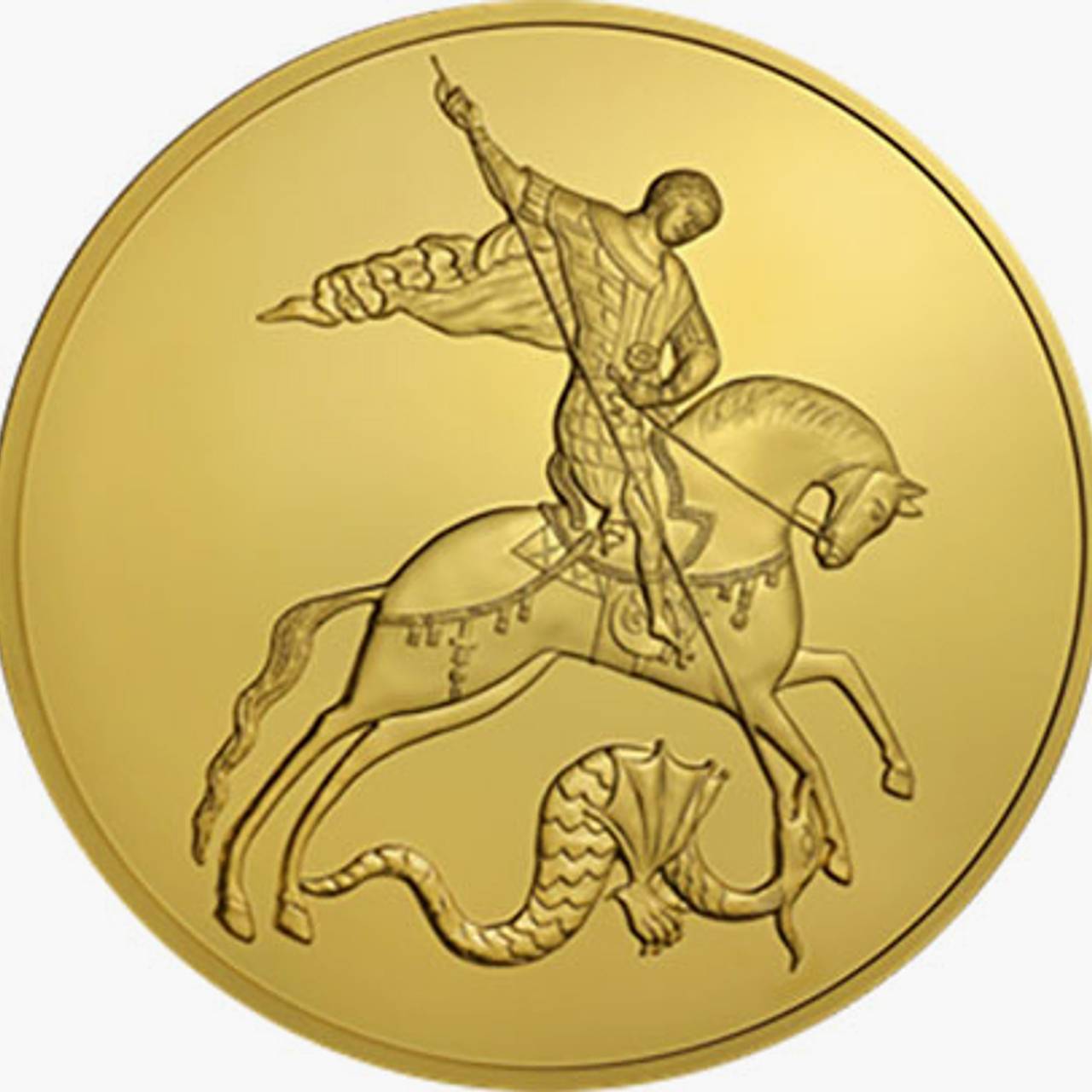 Банк России выпустит Георгия Победоносца в золоте