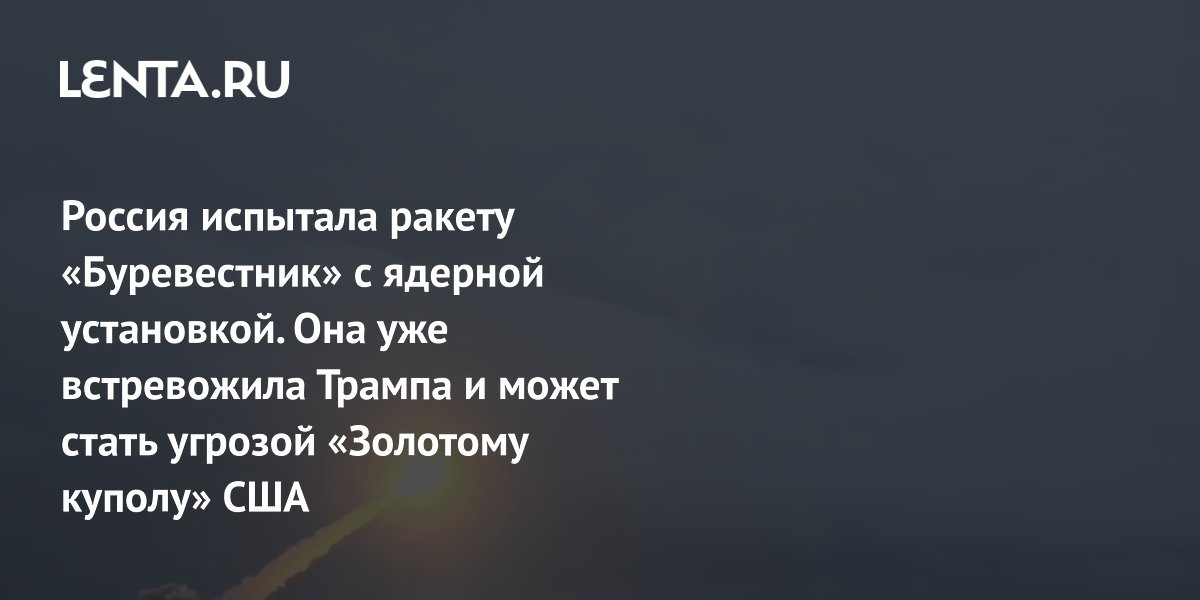 lenta.ru