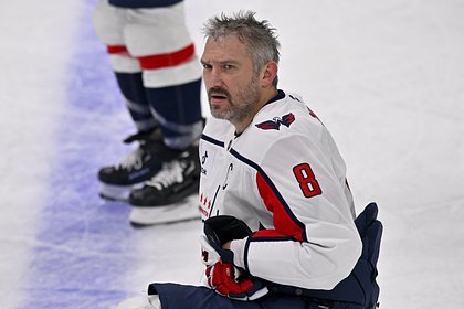 Овечкин принял участие в потасовке в матче НХЛ