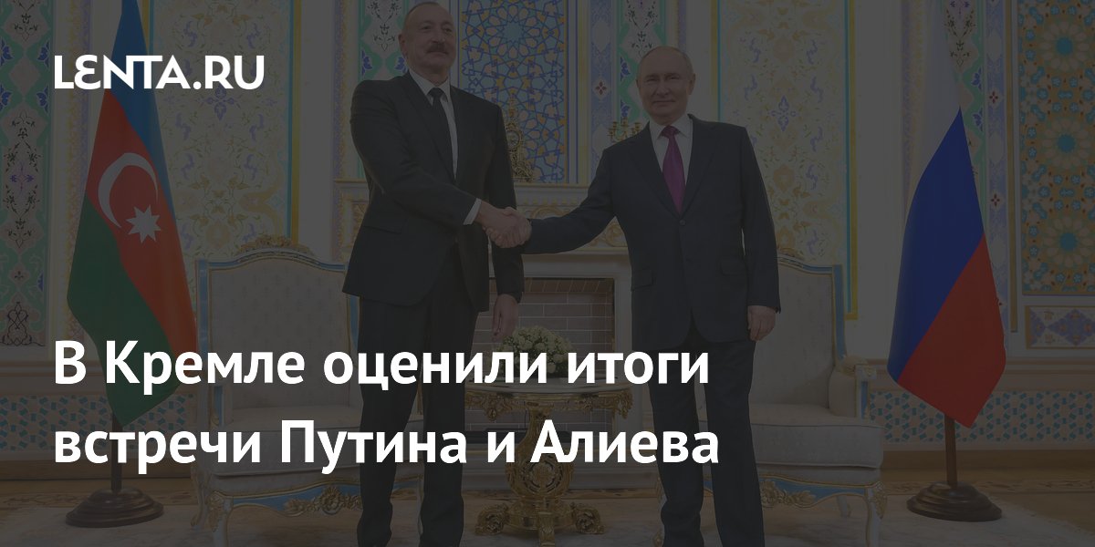 Putin and Aliyev Address Arrest of Russian IT Specialists in Baku