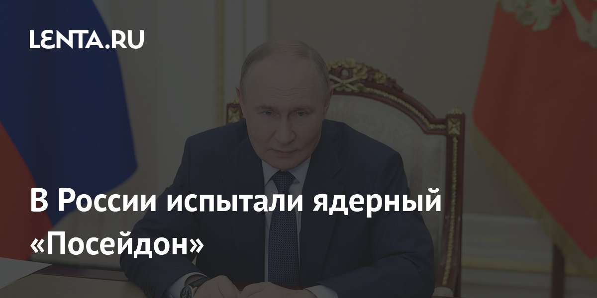 Russia Reveals Poseidon: Autonomous Nuclear Torpedo with Devastating Potential