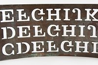 Найдена разгадка самого известного шифра в мире. Почему он 35 лет не давался даже спецслужбам, хотя решение лежало у всех на виду 