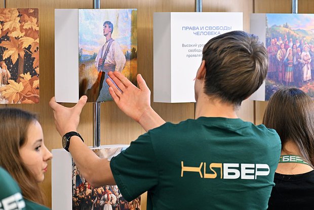 Вводная картинка