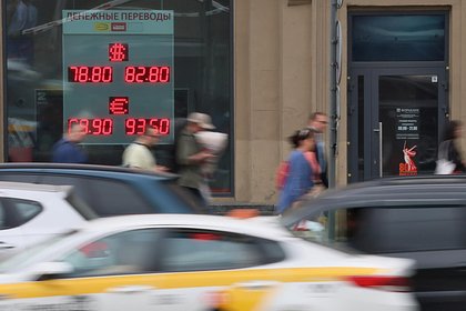 В возможном падения курса доллара до 50 рублей увидели дополнительные причины