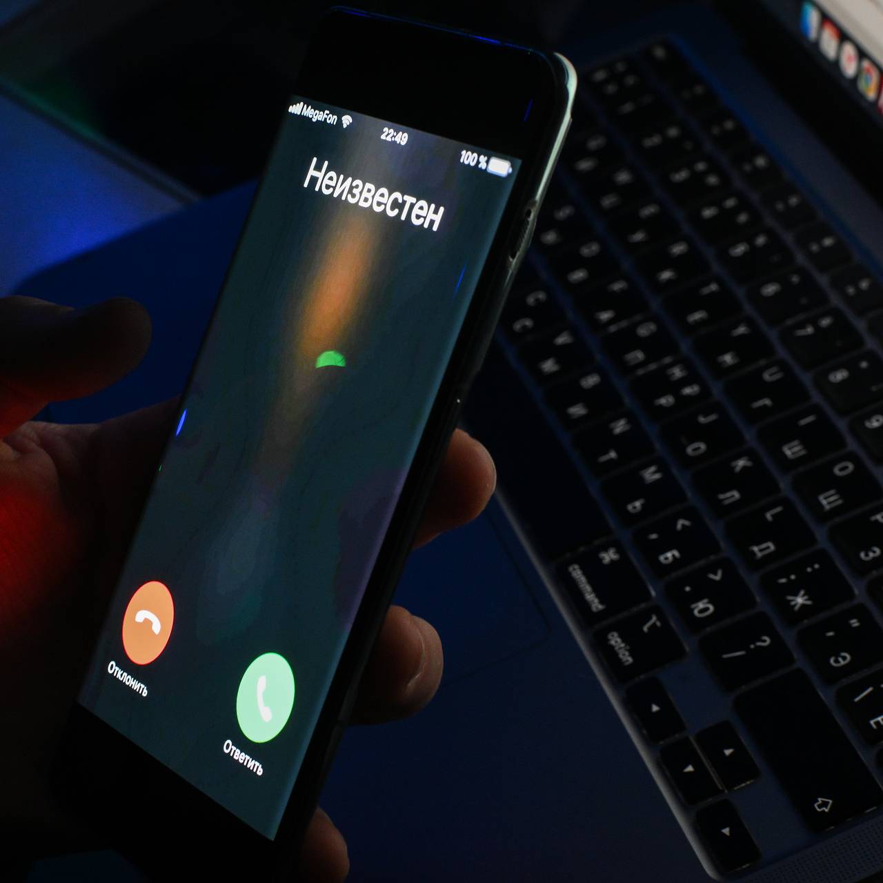 Россиян предупредили о схеме мошенничества под видом звонка от бухгалтера