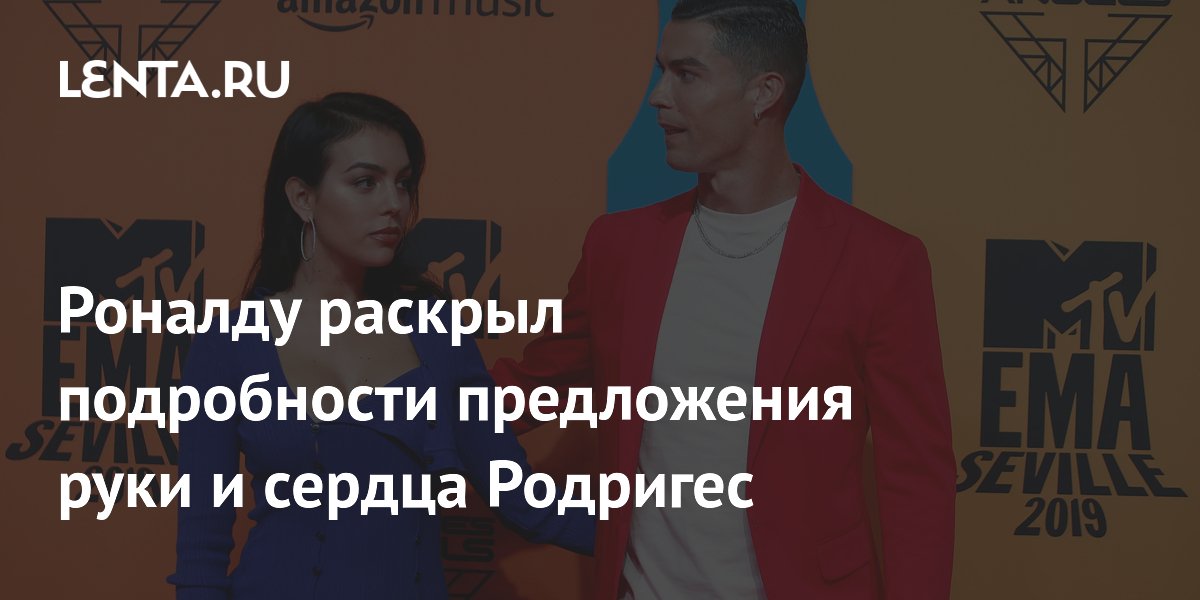 Cristiano Ronaldo opens up on 'not romantic' proposal to fiancee