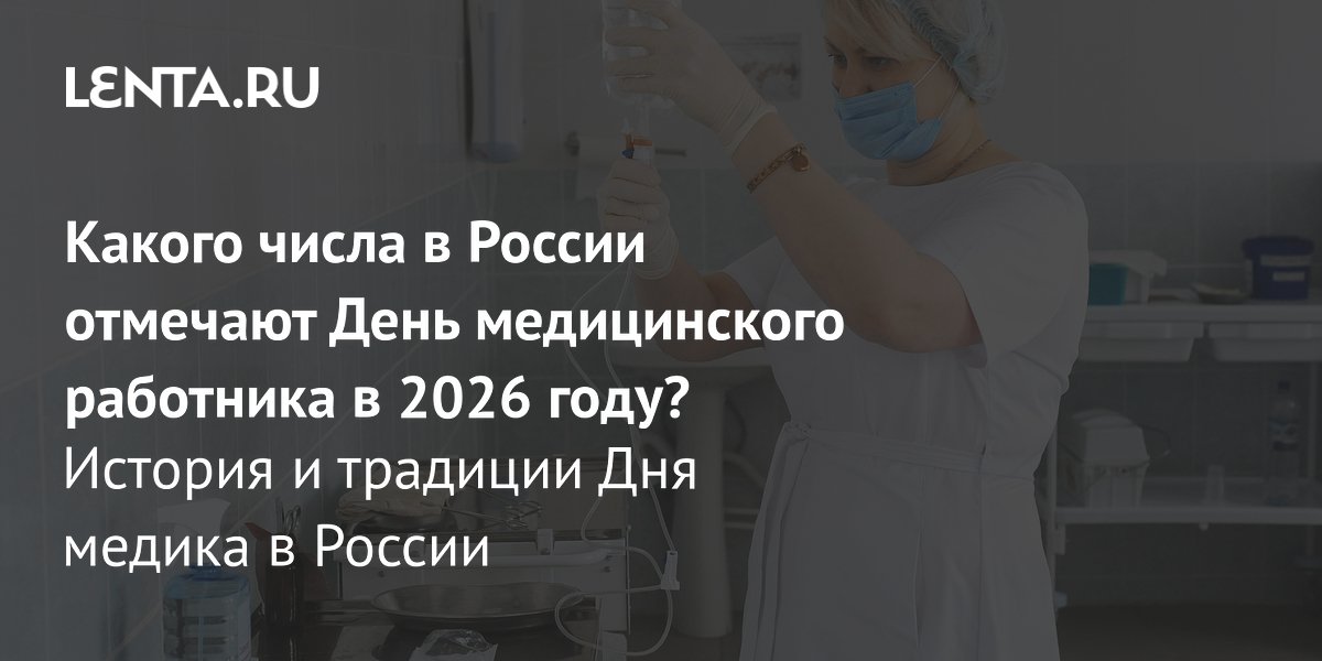 2026 2026