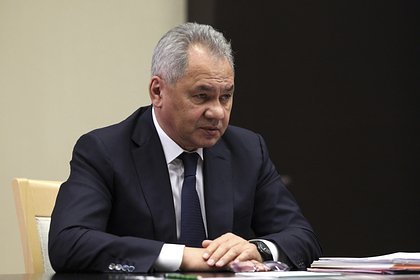 Шойгу назвал западный порядок придуманным и иллюзорным