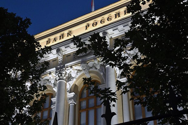 Здание ЦБ России на Неглинной улице