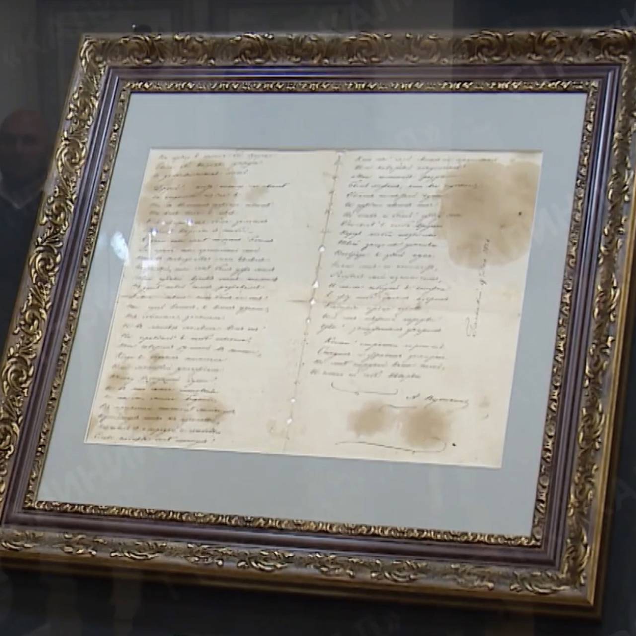 Оригинал письма Татьяны Онегину с подписью Пушкина показали публике