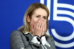 Кайя Каллас