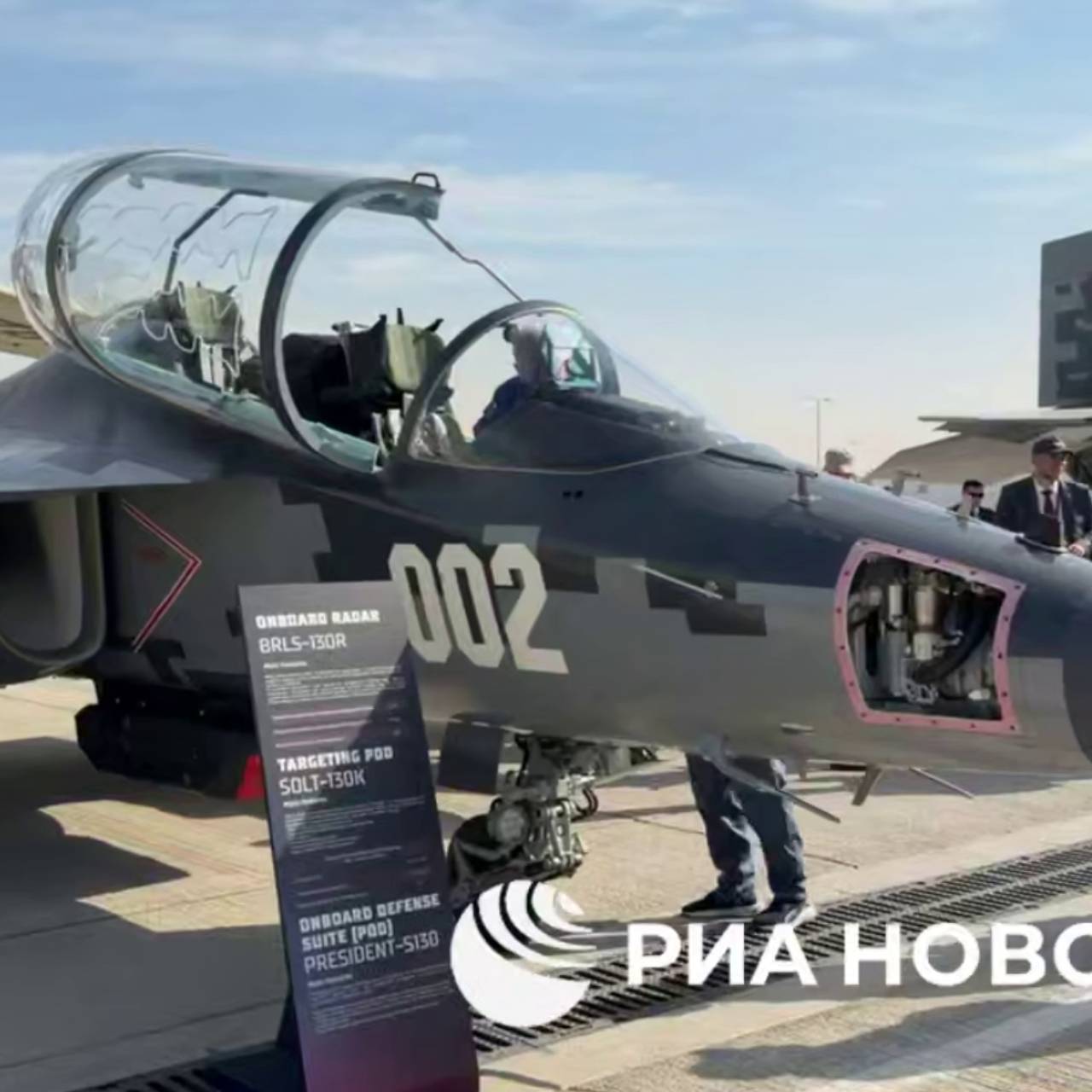 Российский Як-130М впервые представили за рубежом