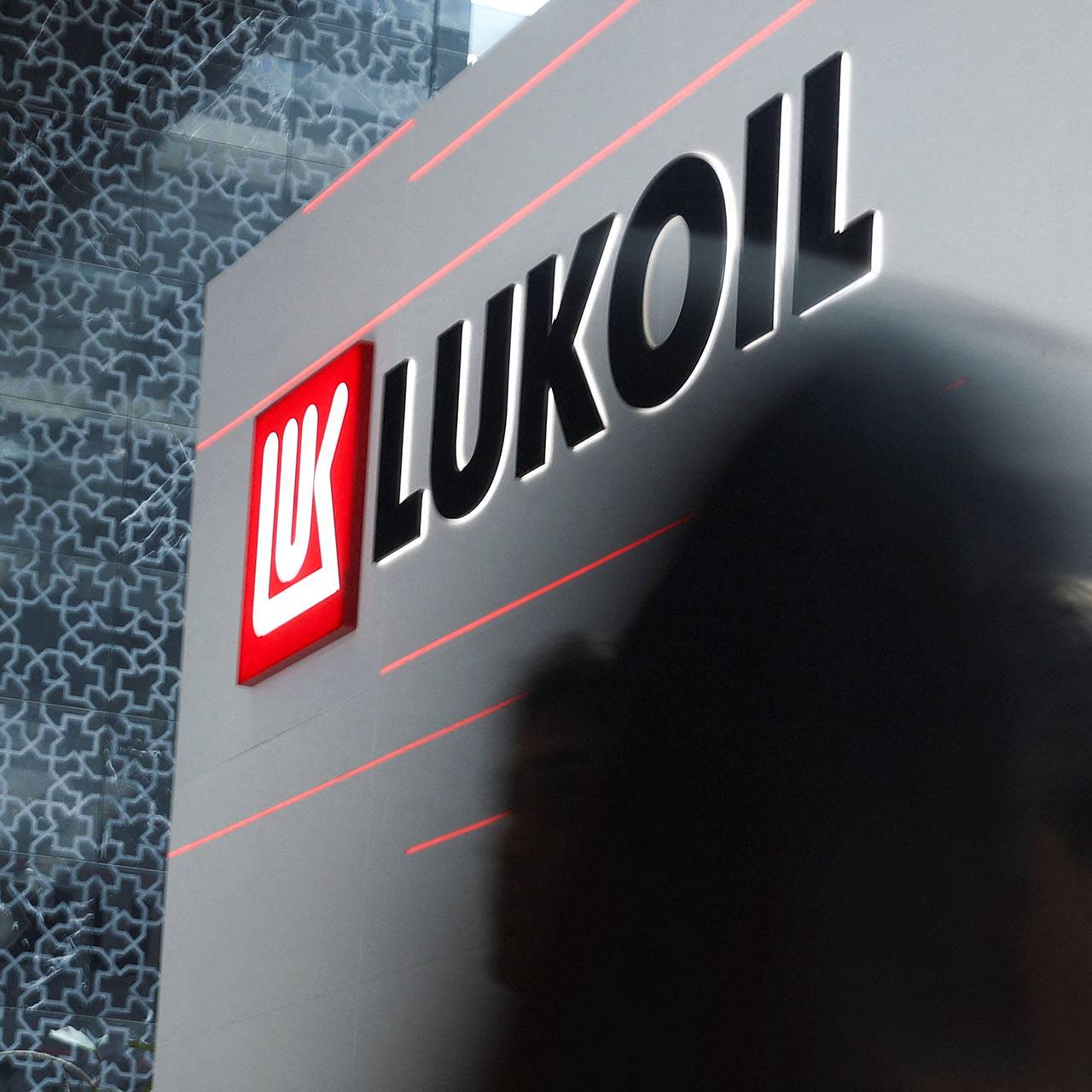 Некоторые проекты с участием «Лукойл» исключили из санкций США