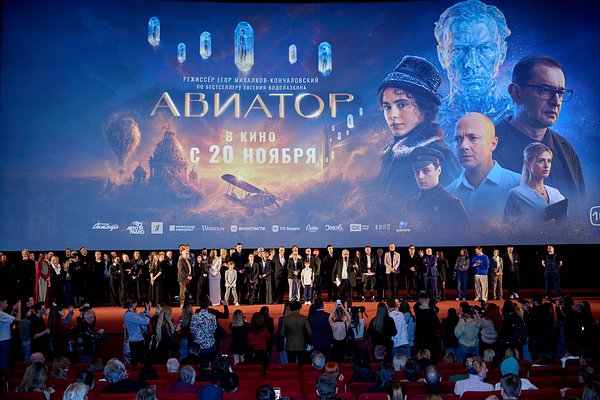 Приветственный выход съемочной группы и актерского состава перед премьерным показом фильма «Авиатор»